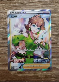 【PTCG】Pokemon 特典收藏閃卡 - 蜜葉