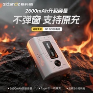 [3C Certification] Stander NP-FZ100 Camera Battery a7m5 a7m4 a7m3 Charger Suitable for Sony A7c2 zve