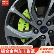 Universal Brake Caliper Cover for Ford Mondeo 22-25 Wheel Hub Exterior Modification Brake Cover High