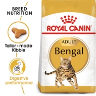 (Best Before: 21 Oct 2027) Royal Canin Bengal Adult Dry Cat Food 2KG