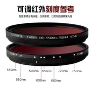 Adjustable Infrared Filter SLR Camera Filter Far IR590nm680/650/720nm Band Adjustable