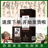 Ready Straw TV Seven-Day Spirit Hair Generating Conditioner 7-Day Anti-Hair Loss Increase Hair Densa