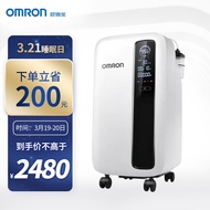 Omron（OMRON）Medical Oxygen Generator 3LHousehold Oxygen Machine Light Tone Remote Control Voice Model Oxygen SetupY-311W（with Atomization）