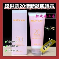 tinted sunscreen skintific sunscreen wawa sunscreen Mary Kay Sunscreen SPF 20 kali pelindung matahar