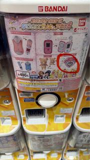 Bandai Precure 光之美少女All Stars 6 變身器 扭蛋