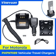 PMLN7089 Vehicular Travel Car Charger for Motorola R2 CP200 CP200D EP450 DEP450 CP040 CP160 CP180 CP