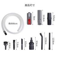 秒出現貨 Dyson 戴森 吸塵器細縫工具10件組 吸頭/刷頭/毛刷DC59、DC61、DC62、DC63、DC74