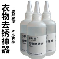 Clothes Rust Remover Rust Remove Rust Stains Household Rust Remover Rust Remover One Spray Clean Rus