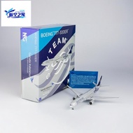 Alloy Airplane Model NG 1/400 PK-GII Garuda Indonesia Airlines B777-300ER League of Days