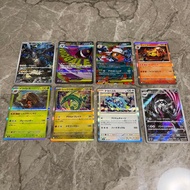 Mega Gengar EX MA Mega Dream EX + 7 cards