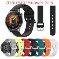 Silicone Watch Strap Huawei GT2e GT2 GT3 GT4 GT5watch3/3pro/4/4pro Silver Lock Xiaomi s1/s2/S3 22mm