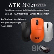 ATK Z1 Mouse asymmetric lightweight design PAW3950/PAW3950Ultra dualmode 8K dongleTH99 UUIL