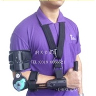 Upper Limb Support Fixed orthosis elbow joint Elbow Joint Arm Brace Orthosis WEND