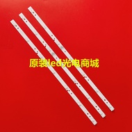 Suitable for Hill H32E07 Light Bar CRH-F32TS3535T03075B4-Rev1.0B A Set of 3 Strips 7 Lights