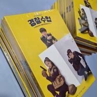 [ON HAND] Police University OST Album KDRAMA