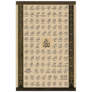 99 Names of Allah, Islamic Wall Art, Islamic Calligraphy, Arabic Calligraphy Asma Ul Husna, Allah Na