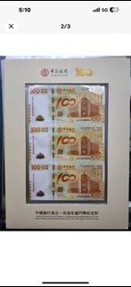 澳門  2012 荷花 鈔 三連 紀念鈔票 Macau Banknote