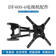Factory Direct Supply DF400-6 TV Accessories 107-200cm LCD Display Rack Universal 6 Arms