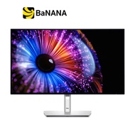 จอมอนิเตอร์ DELL UltraSharp U2724DE (IPS 2K 120Hz Thunderbolt) by Banana IT