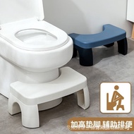 Thickened Toilet Stool Foot Squatting Pit Seat Bathroom Footstep Pedal Shopping YDQN AB8V