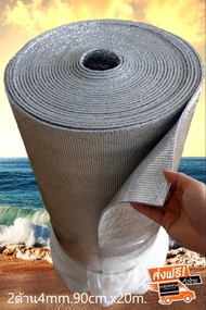 ฉนวนPEเคลือบฟอยล์2ด้าน.หนา4mm.กว้าง90cm.ยาว20m.Insulation Epe Foam 2 sides 4mm.90cm.20m.