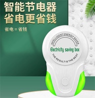 Power saver high efficiency energy saving voltage stability power saver convenient power saver