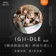 Korean Girl Group (G) I-DLE Girl Baby gidle Girls Car 3CD Vinyl Lossless Sound Quality CD 815A