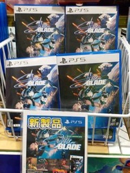 PS5 劍星 日版