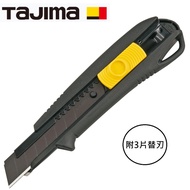田島TAJIMA包膠起子美工刀 ( 自動固定式 ) DC-L560BBL｜045000640101