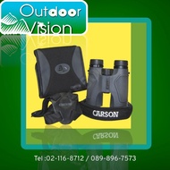 Carson 3D Series-10x42-Gray Binoculars