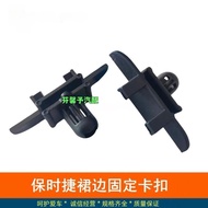 Porsche 911 997 Carrera Carrera Lower Skirt Fixed Buckle Accessories