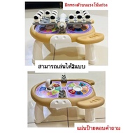 Space Table To Enhance Learning And Development