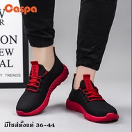 Caspa รองเท้าผ้าใบใส่ได้ทั้งผู้ชายและผู้หญิง แบบผูกเชือก ราคาถูก รุ่น T11M
