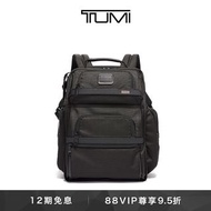 TUMI/途明Alpha 3系列經典彈道尼龍男士電腦雙肩背包