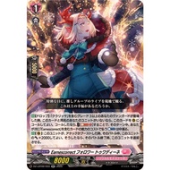 Cardfight Vanguard DZ-LBT02/033 Earnescorrect Follower, Tuadine