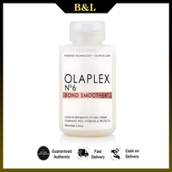 Olaplex No. 6 Bond Smoothing Hair Cream 100ml-BL