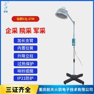 Crane CQ-27M Far Infrared Electromagnetic Wave Non-Light Magic Lamp Physiotherapy Instrument Medical
