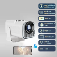 Hy320 สมาร์ทโปรเจคเตอร์ 400ANSI Android 12 Dual Wifi6 BT5.0 4K Home Cinema โปรเจคเตอร์กลางแจ้ง 1920*