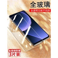 適用小米13tpro鋼化膜13t米14tpr0手機膜14t防爆12t藍光t13保護貼12tp小xiaomi玻璃貼膜mi13t pro屏幕屏保模