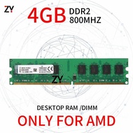 เพียง AMD 4GB DDR2 PC2-6400U 800MHz 1.8V DIMM RAM หน่วยความจำสำหรับเดสก์ท็อปสำหรับ King Ston