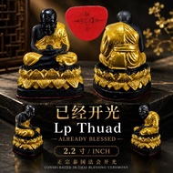已经开光 Luang Phu Thuad/Lp Thuad 龙婆托 小金身型 Statue