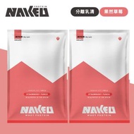 益生菌分離乳清蛋白粉 - 果然草莓 40g (2包) Probiotic Whey Protein Isolate Powder - Strawberry 40g (2 packets)
