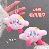 Plush doll Cartoon Plush Kirby Plushie Keychain Pink Keychain
