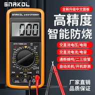 High Precision DT920 Anti-Burn Digital Multimeter Full Protection Large Screen Digital Display Meter