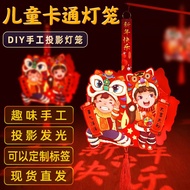 Diy LED LAMPION TOY RABBIT BARONGSAI MOTIF