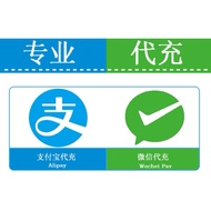 【马来西亚华人】支付宝代付代充服务｜安全可靠｜极速到账｜人民币充值  | RM换¥