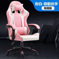 電腦椅家用辦公椅可躺競技賽車椅電競椅 (粉色 標準款 包安裝) 80122