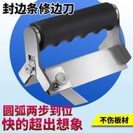 [Taiwan Shipment] Edge Banding Strip Trimming Device Stainless Steel Dual-Purpose Chamfering Tool De