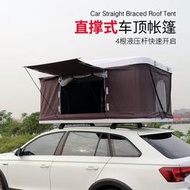 汽車車頂帳篷床全自動天窗進入自駕游戶外suv轎車車載帳篷露營