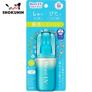 Kao Biore Sun Screen UV Aqua Rich Aqua Protect Mist